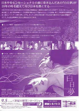 暗涌之岸 热播电视剧全集在线观看