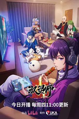 猫町物语 治愈动漫在线观看